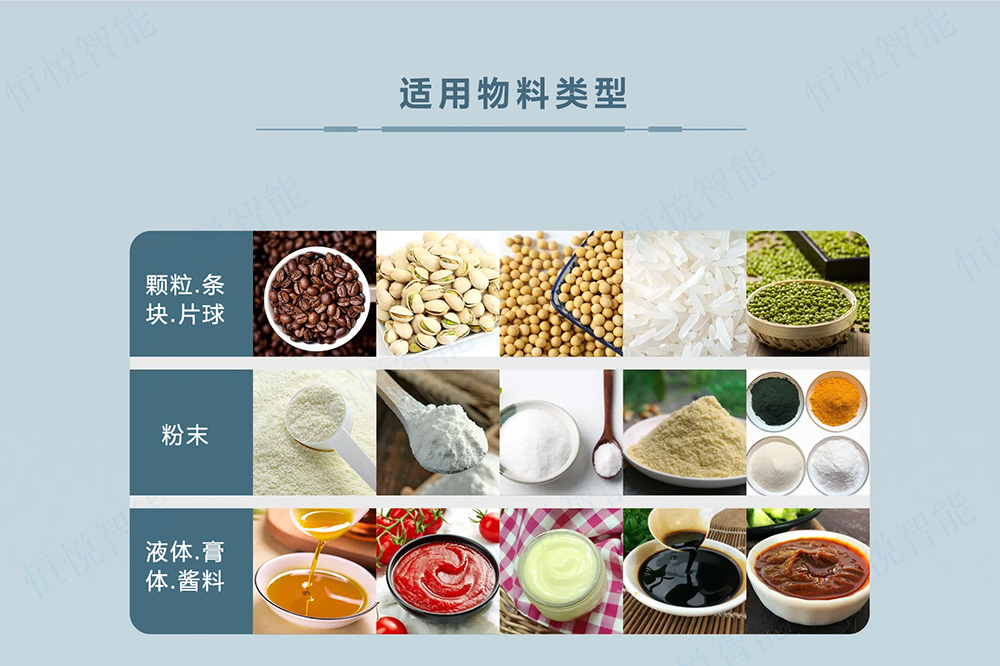 立式海角网站登录入囗械可適用於多場合的生產包裝需要 立式海角网站登录入囗械可適用於多場合的生產包裝需要