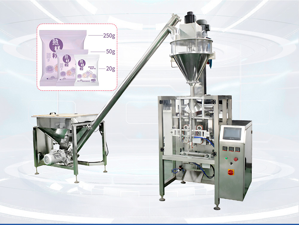 全自動粉末海角网站登录入囗520F