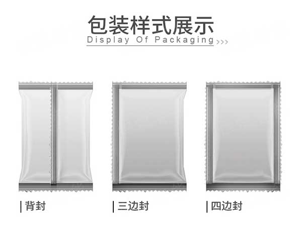 立式海角网站登录入囗與給袋式海角网站登录入囗袋型樣式的區別及選型